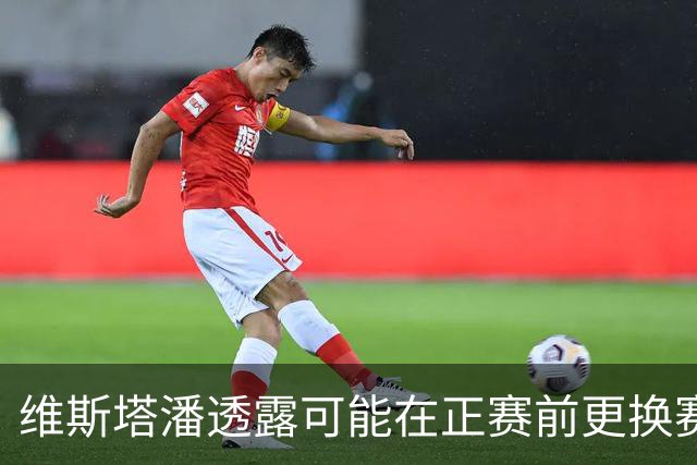 维斯塔潘透露可能在正赛前更换赛车引擎